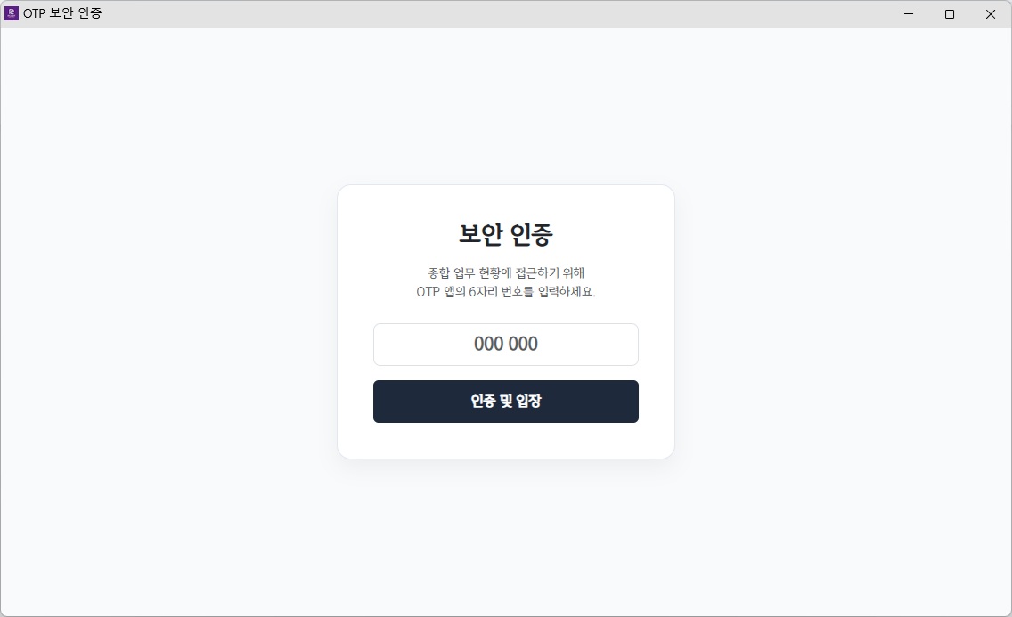 모바일 지원 피씨아트 ERP